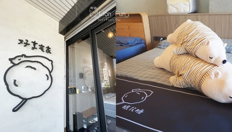 高雄獨立筒床墊推薦｜好享宅家床墊。記憶床墊｜乳膠床墊｜AGRO床墊｜床架推薦