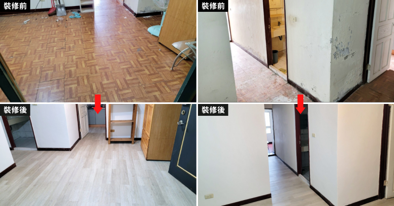 老屋翻新20年大改造／胖匠修繕油漆工程／台南宅修推薦／裝修工程統一包辦