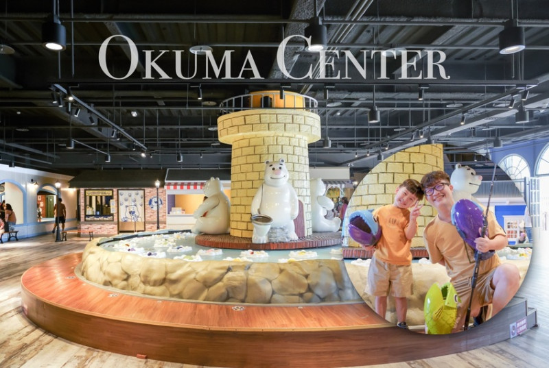 台中親子景點》超萌巨無霸釣魚機、美式碼頭嘉年華 ｜ 寶熊漁樂碼頭