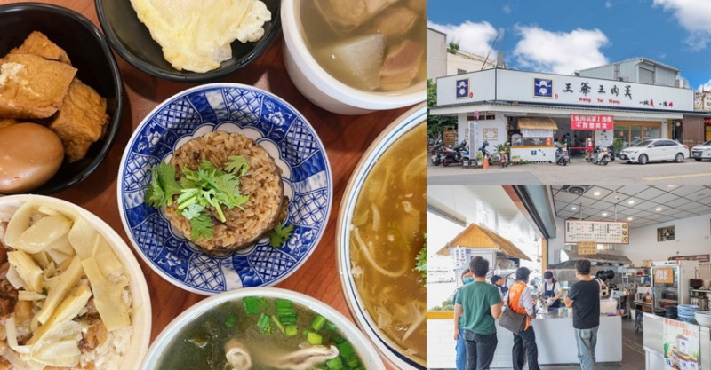 王爺王肉羹，水湳中央公園美食，銅板價肉羹、炒麵、米糕、爌肉飯與綜合湯，盲點也不怕踩雷！