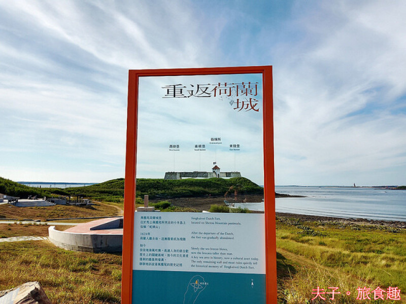 澎湖澎南 山水沙灘 X 嵵裡沙灘 X 風櫃洞 X 蛇頭山