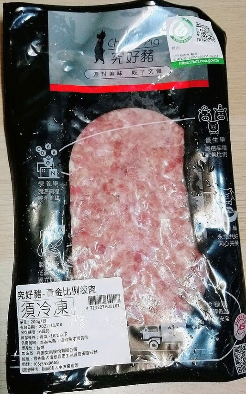 [分享]究好豬+豬肋排&豬絞肉+在家究醬煮究好豬#最講究的好豬肉#台灣頂級豬肉#精品級#回甘鮮甜#懂吃#講究