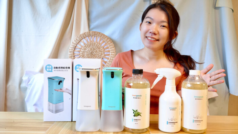 [開箱] 居家必備！innogoods 自動感應泡沫機讓小朋友愛上洗手！洗碗慕斯推薦