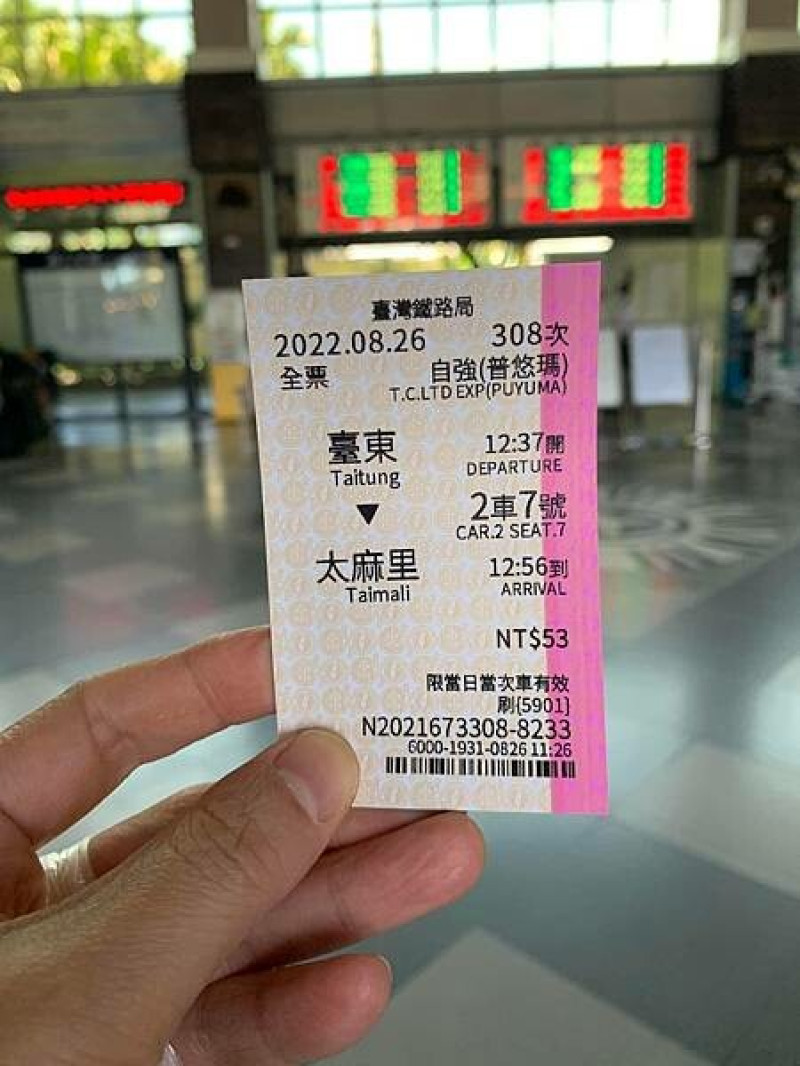 無車族三天兩夜旅遊推薦/台東旅遊三天兩夜/第一天火車，公車遊太麻里，金崙海灘，多良車站，晚上轉運站鐵花村