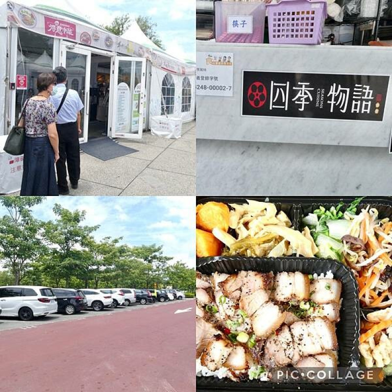 國道三號服務區美食推薦/東山服務區/四季物語/便當好吃/鹹豬肉便當與油雞飯便當