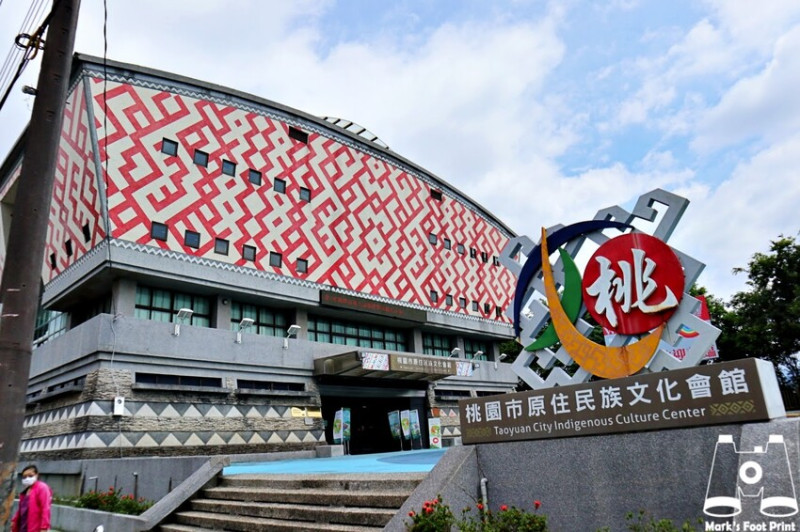 桃園市原住民族文化會館｜再創自然之詩『野菜遊原』一起採野菜囉～ - 馬克的足跡