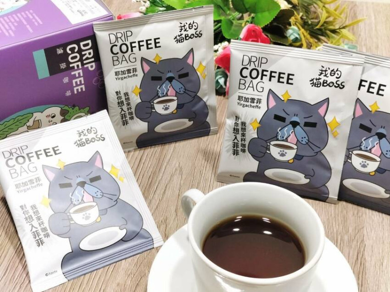 再忙再累也要來一杯精品咖啡｜我的貓BOSS x 凱飛鮮烘豆｜耶加雪菲濾掛咖啡/掛耳咖啡包