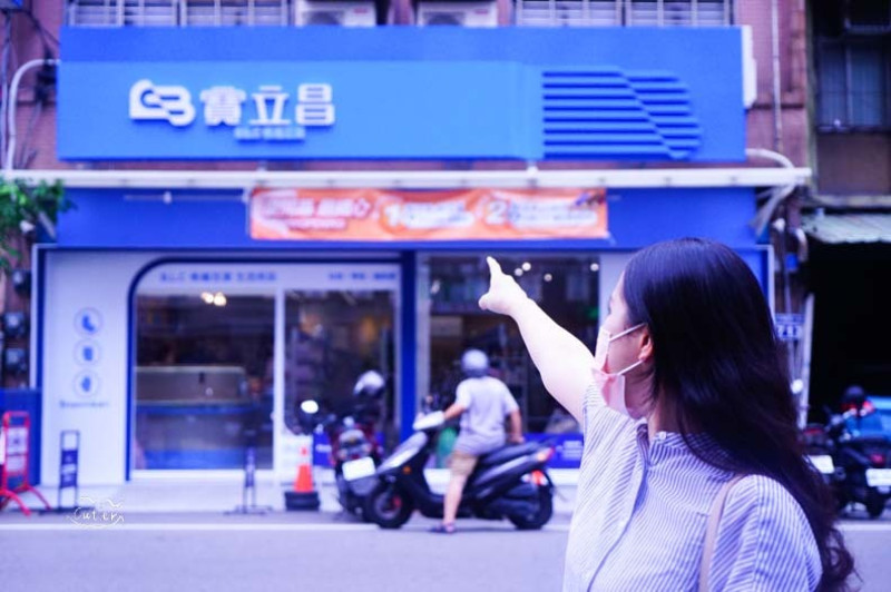 新竹寶立昌棉織百貨批發經銷 襪子控的天堂 全家人的生活百貨！寬敞空間逛著購！ - Cutier吃飯中