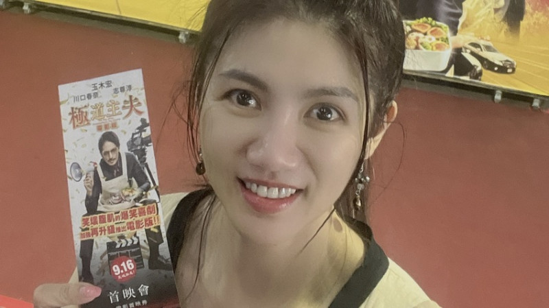 【電影首映會】聽說會笑到腹肌痛的日本電影！極道主夫～強勢上映，更多爆笑場景，精彩畫面，不能錯喔！