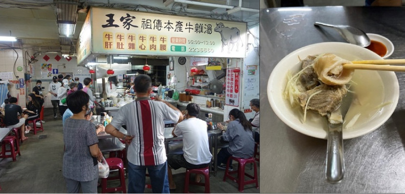 嘉義|東區|早餐| 嘉義東市場必吃早餐 沒吃過不要說來過嘉義 - 王媽媽牛雜湯 feat. 阿富網絲肉捲