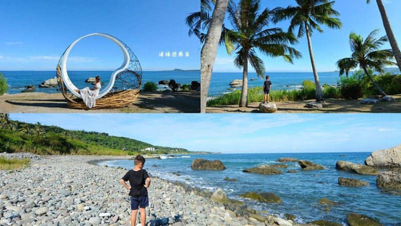 台11線景點 ❙ 渚橋休憩區 ❙ 東海岸大地藝術節、看海私房景點 台東旅遊!