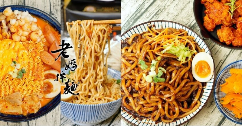 【開箱】老媽拌麵．道地韓式料理六分鐘快速上桌!