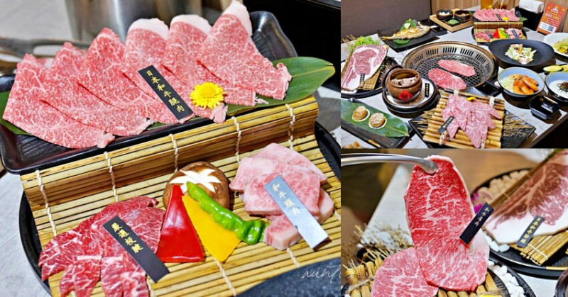 【台北】市政府站｜揪餖燒肉，信義區和牛燒肉推薦，ATT 4 FUN 美食