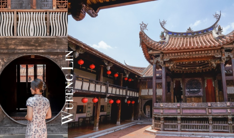 台中景點 》著旗袍！大花廳紅燈籠高高掛，一秒穿越至清領時期看戲去_霧峰林家宮保第