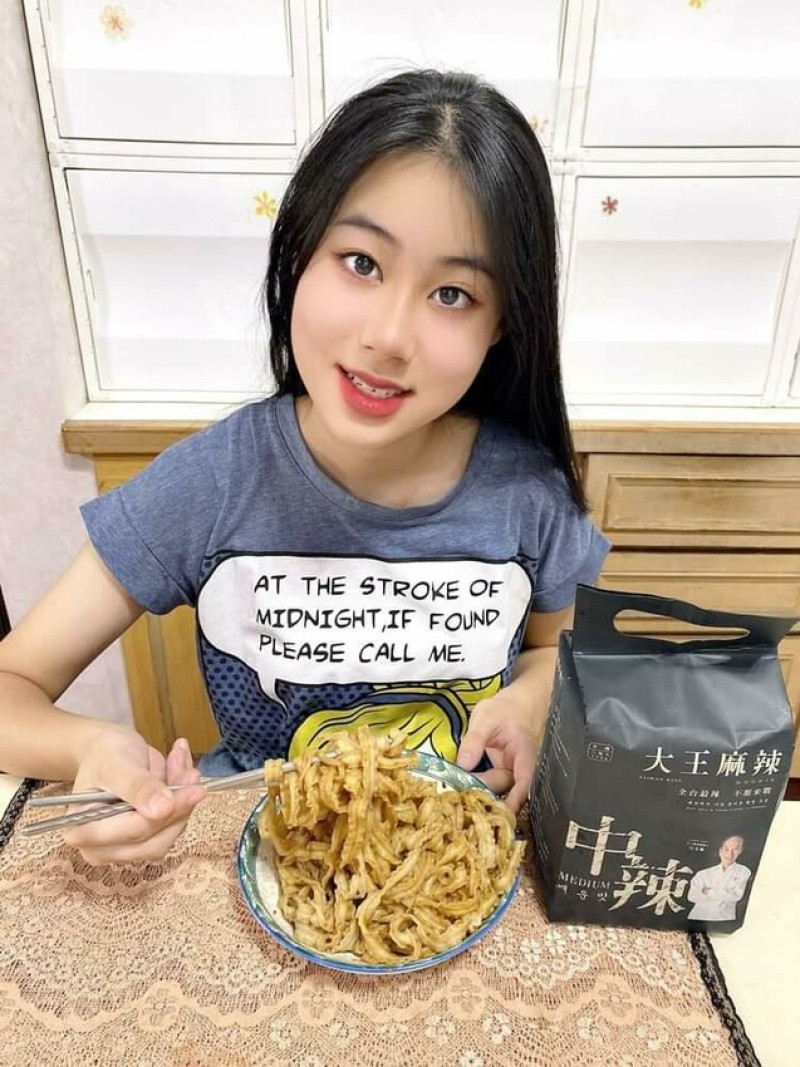 大王麻辣乾拌麵(中辣)#辣油訂購 # #大王麻辣 #吃辣 #商業午餐 #台中美食 #吃貨 #台中西屯區 #麻辣 #逢甲夜