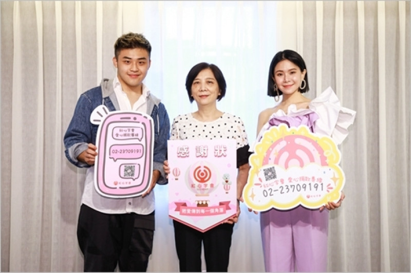 創作歌手陳思函、劉亮延Ponzii 聯手擔任紅心字會公益大使 料理健康水果餐盒，讓弱勢兒童，健康成長，抵抗疫情，增強免疫力