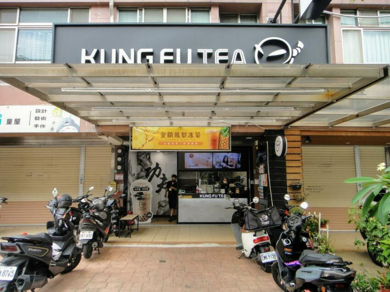 【美食】「功夫茶 楊梅四維店」楊梅手搖飲推薦，楊梅飲料店推薦、埔心火車站手搖飲推薦 (附菜單)