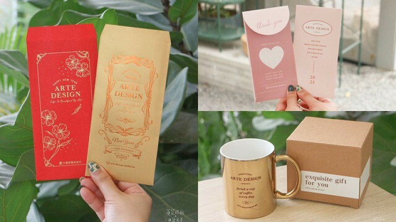 好物推薦｜以美感承載心意．韓系質感設計風格紅包袋｜燙金紅包袋客製化｜紅包袋推薦｜艾薾媞藝術設計