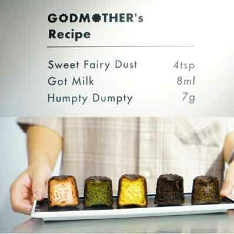 台北新開幕「487 canelé 甜點專賣店」可麗露控必收藏！費南雪攻進老少心 近捷運中山國小 - Cutier吃飯中