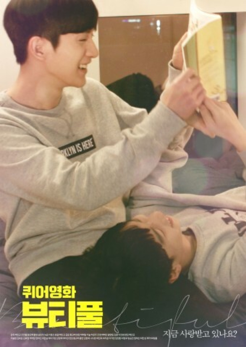 一個想要被愛的男孩