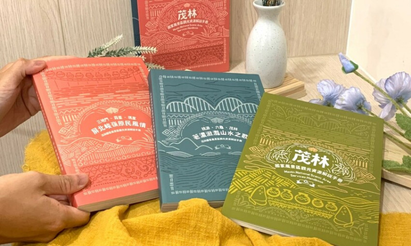 【高雄旅遊與屏北旅遊】茂林國家風景區旅遊手冊 - 高雄景點與屏北景點六龜、三地門、霧臺和原住民文化深入介紹