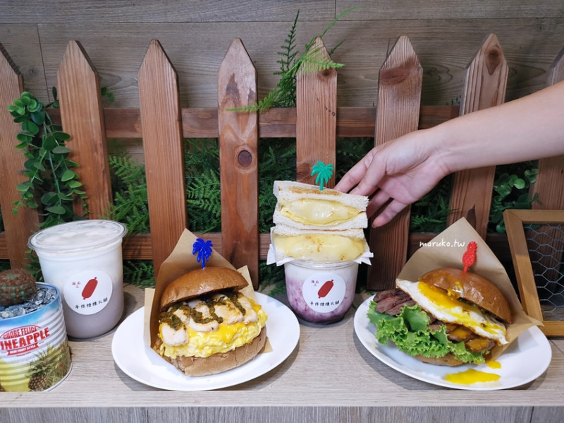 海石三 衝浪板主題餐廳 推推舒肥小菲力牛排堡，炒蛋堡，清爽又有滿足感！