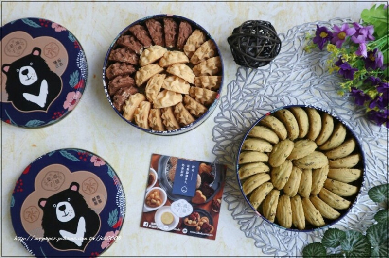 【鴻鼎菓子】繽紛三色曲奇餅&鹹香蔥蔥曲奇餅~台灣黑熊曲奇餅系列 年節送禮、上班團購、風味獨享皆適宜