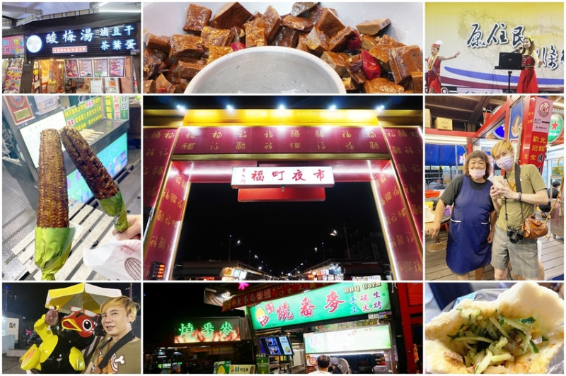 花蓮旅遊。東大門夜市美食精選──缸缸好酸梅湯、全聚烤鴨、東麥局燒番麥