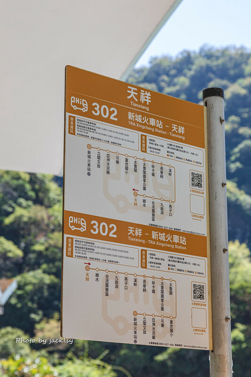 220820花蓮-九曲洞