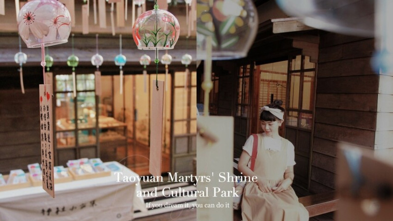 不用飛日本，桃園神社「縁結び風鈴」風鈴迴廊、祈福繪馬、神職人加持御守，串起幸福的祈願