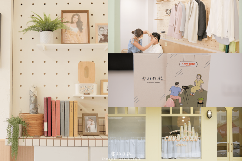 春山相館 台中韓系證件照｜台中生活資訊｜當天拍完當天拿的證件照，還能拍護照、生活照、全家福、輕婚紗、個人寫真及孕婦紀錄 ♥