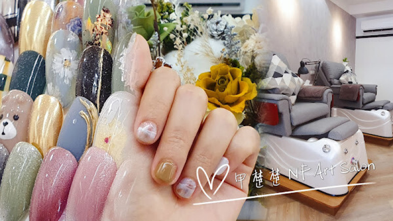 Share｜台南中西｜甲楚楚美甲沙龍 NF Art Salon — 清新透明的美甲沙龍，來做個放鬆的手足深層保養吧！

