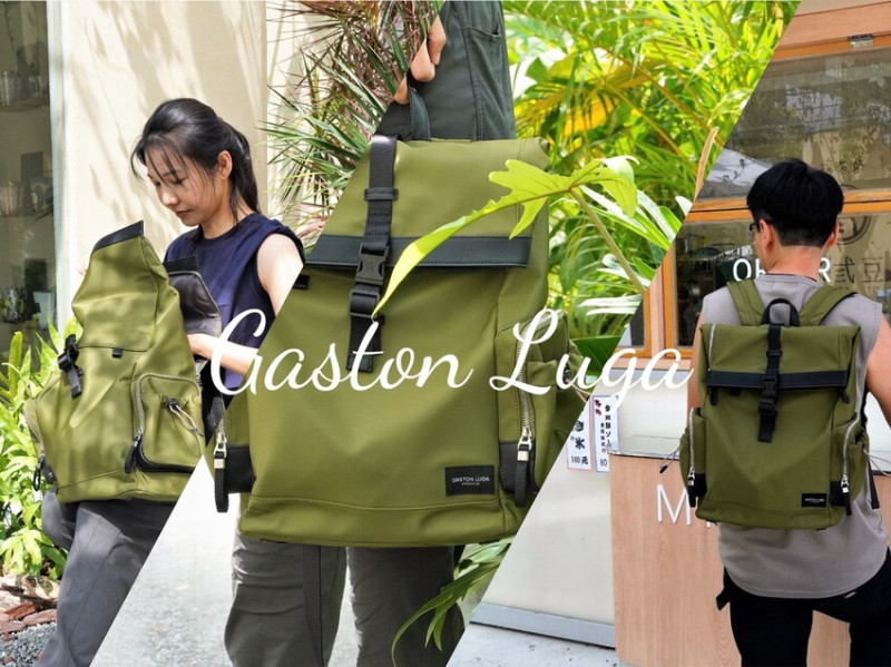開箱文 │ Gaston Luga 來自北歐兼具實用與設計感的品牌 超多網美網帥都買這款 文中專屬折扣優惠