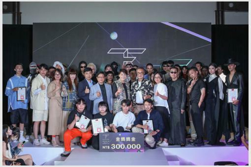 發掘台北好時尚新銳設計師 2022台北好時尚活動圓滿