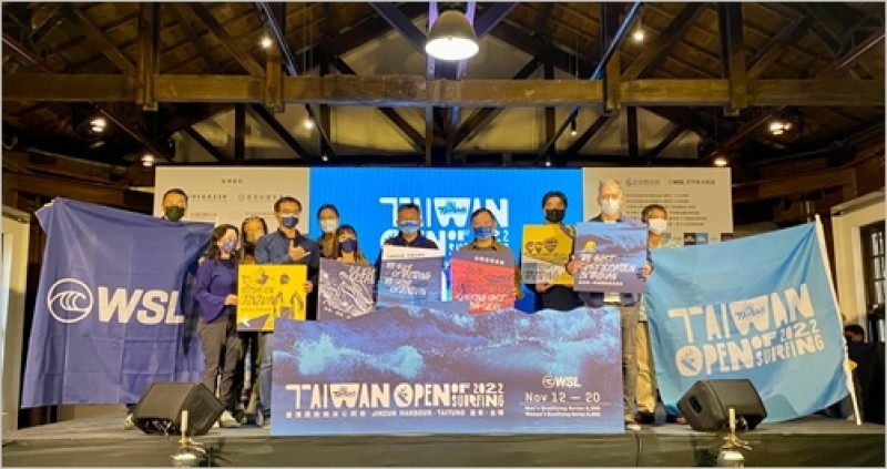 「臺灣國際衝浪公開賽」將於 11 月 12 日至 20 日在臺東金樽漁港盛大登場