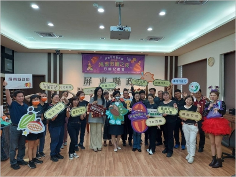 「2022屏東可可嘉年華會」，活動將在10月22日及23日(週六、日)於屏菸1936文化基地 揭開序幕