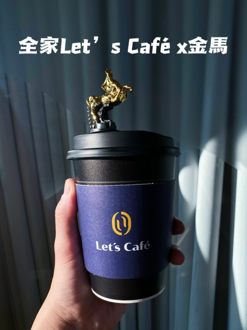 金馬 X 全家Let's Café獨家限量聯名！必收藏的迷你金馬杯塞等你帶回家｜屬於自己的金馬獎座｜限量聯名周邊 售完為止 - 萍姐愛分享