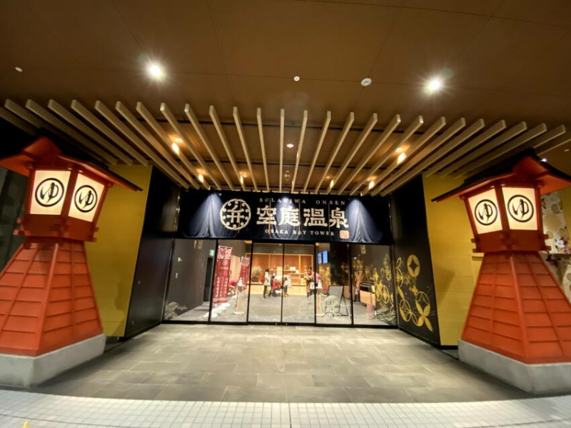 【國外旅遊】｜日本｜大阪 必訪旅遊景點!!｜★★★絕美夜景+露天溫泉超享受!!｜☆☆☆☆激推大阪空庭温泉 大阪ベイタワー !!