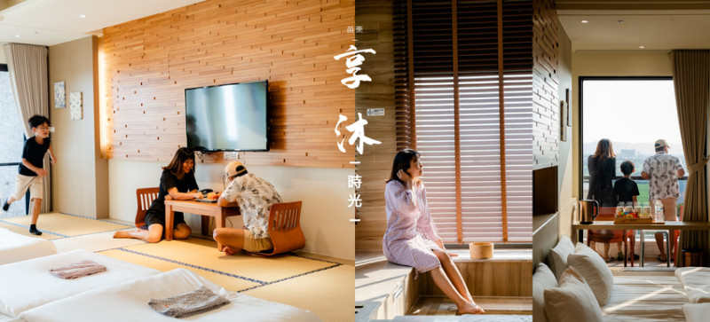 ▌苗栗住宿 ▌享沐時光莊園渡假酒店｜700坪豪華露天風呂，房內還有頂級奢華超大湯池，秋冬泡湯就來這！