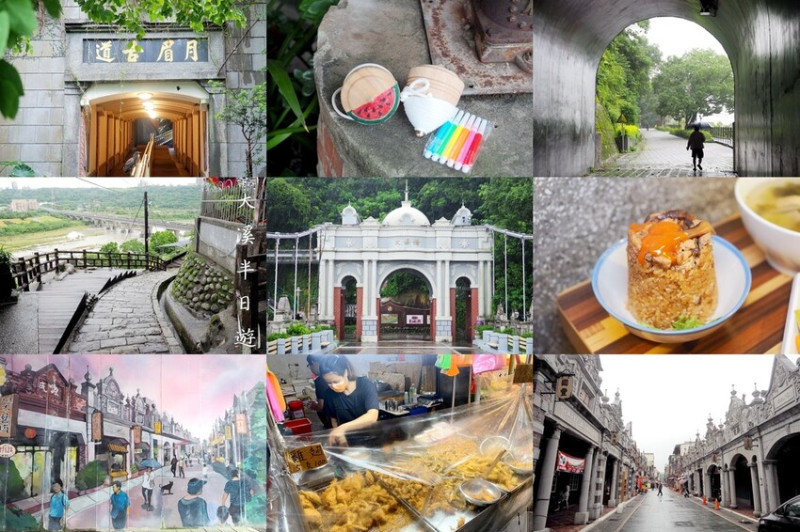 【桃園大溪】好吃好玩又好逛的大溪半日遊,住桃宿帶你遊.即日起至12/4前只要入住桃園民宿就可以免費參加喔!