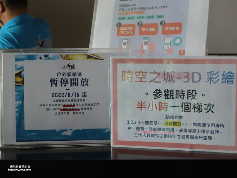 推薦高雄旅遊景點必買必逛 – 詩舒曼美學館 / 3D藝術彩繪天台