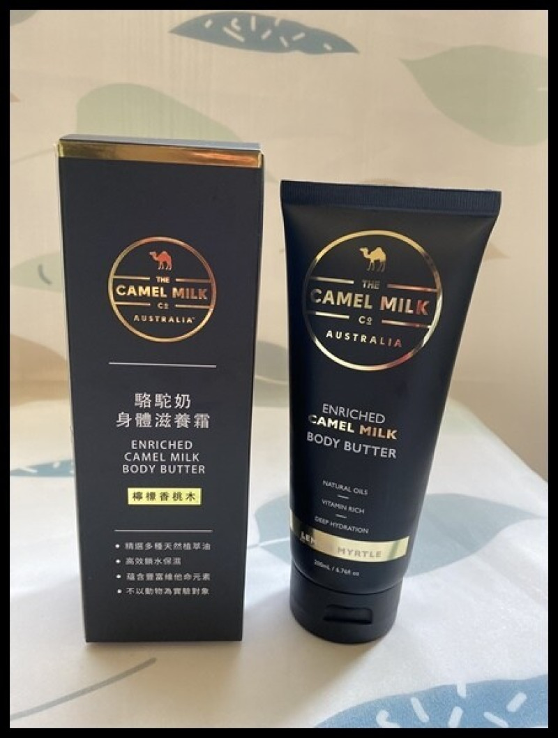 秋冬必備【Mudita・淬悅 保養品系列】駱駝奶美體滋養霜,深層滋潤沐浴後的肌膚或乾燥肌膚