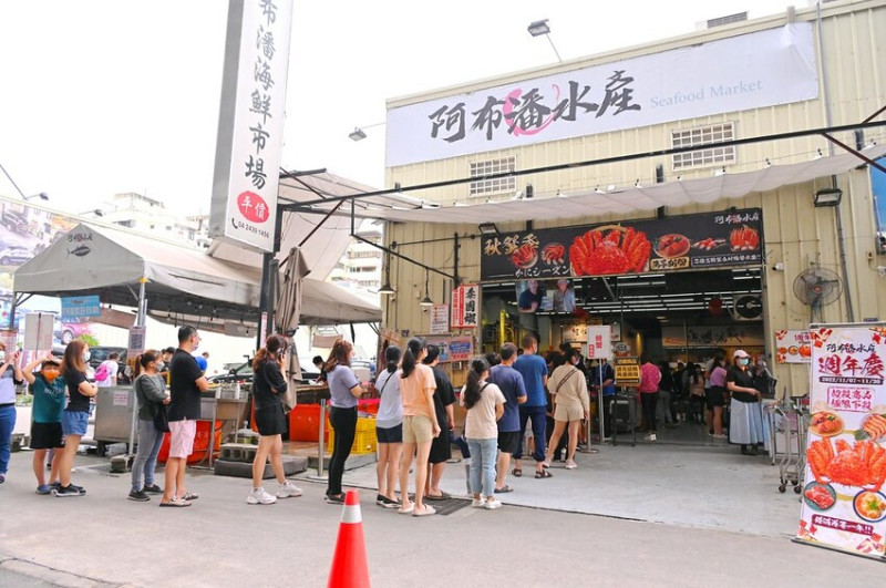 台中海鮮超市週年慶浮誇33貫花壽司大拼盤+炒螃蟹超搶手 週年慶買多少抽獎送多少_阿布潘水產