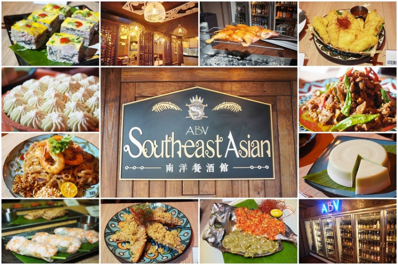 台北東區新開店。一次吃盡東南亞各國絕妙菜色──ABV南洋餐酒館