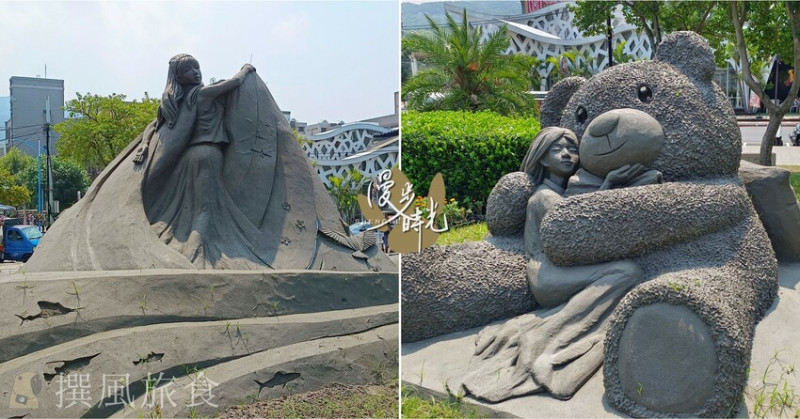 2022八里城市沙雕展｜建議行程攻略！超可愛熊抱沙雕必拍，後疫情時代結合希望與勇氣的水岸藝術