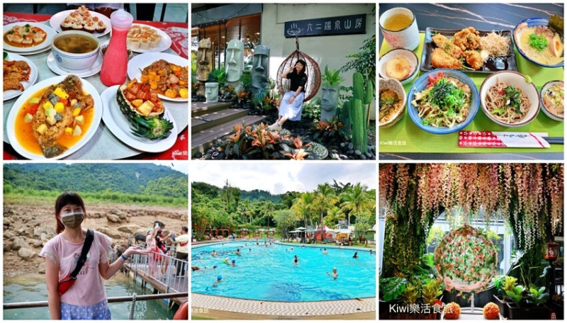 台南兩天一夜｜台南玉井景點美食、後壁景點美食、曾文水庫遊湖，台南必訪景點.台南必吃美食，輕鬆遊仙境西