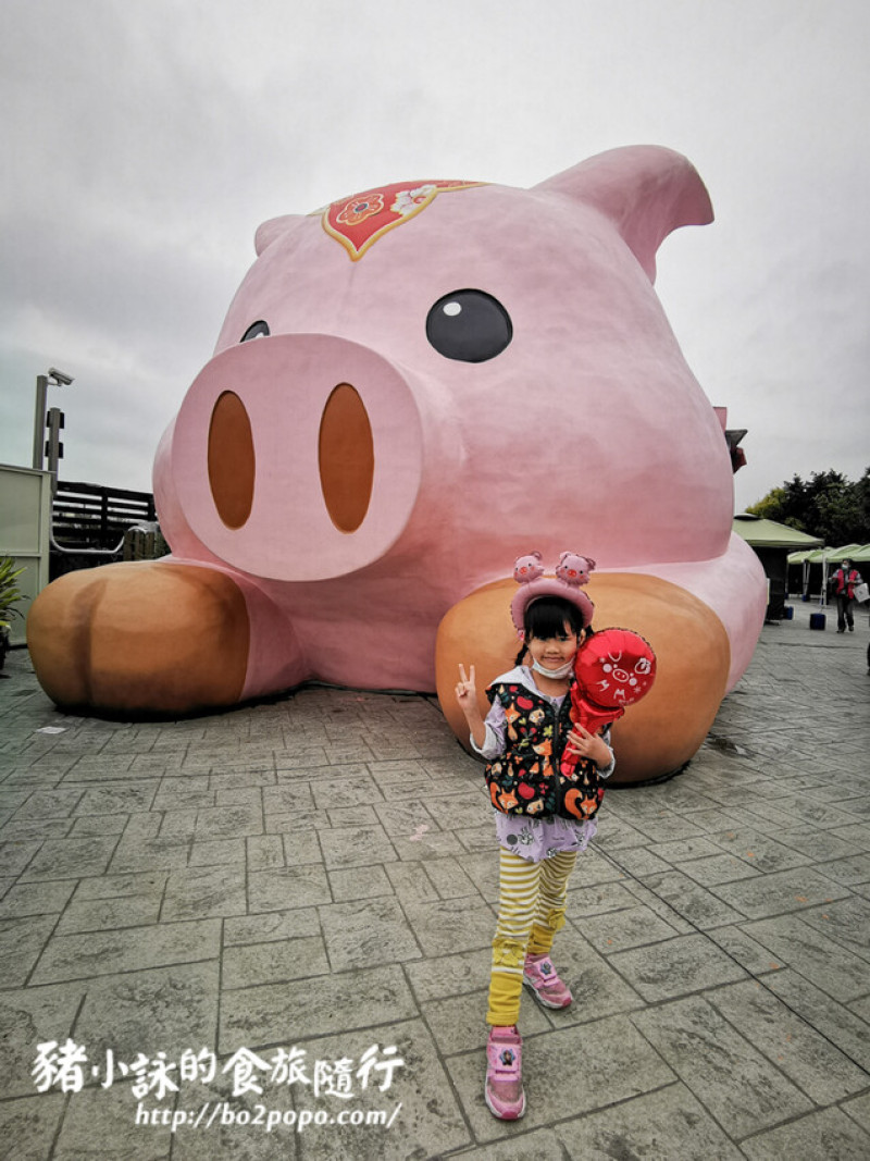 嘉義。民雄》三隻小豬觀光農場。有童話世界場景又有小動物的親子農場