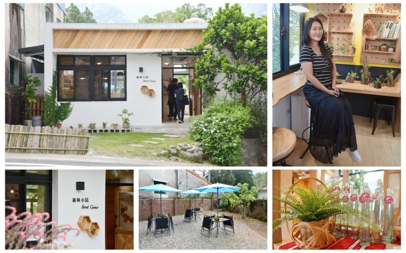 苗栗南庄鄉｜蓬萊社區 里山賽夏PakaSan-森林小站 賽夏族展售部落優良農特產品