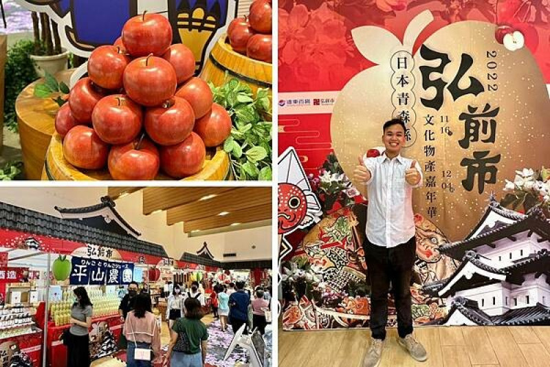 （板橋日本美食）日本弘前展～板橋大遠百周年慶偽出國！日本青森蘋果、美食、甜點、好物通通帶回家！