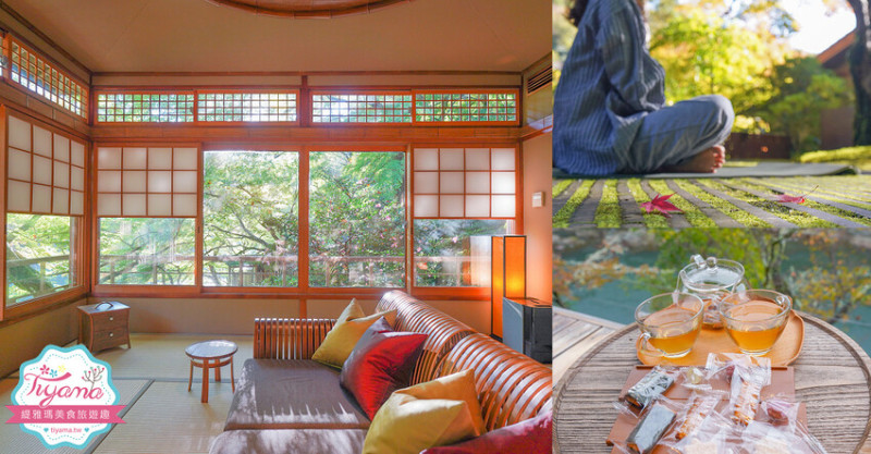 虹夕諾雅 京都｜星のや京都：京都嵐山趨之若鶩的夢幻之宿 @緹雅瑪 美食旅遊趣